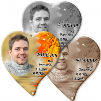 Сердце